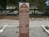 image of grave number 200217